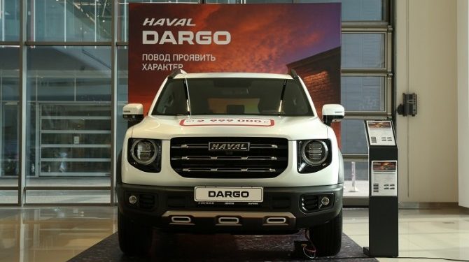 В России куплено более 900 кроссоверов Haval Dargo