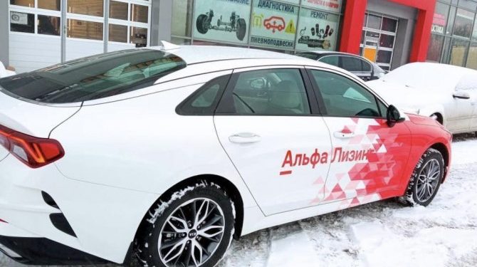 Альфа-Лизинг снизил ставку финансирования для всех клиентов до конца 2022 года