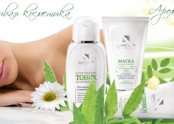 Косметика из Крыма «Царство Ароматов»: в чем ее достоинства