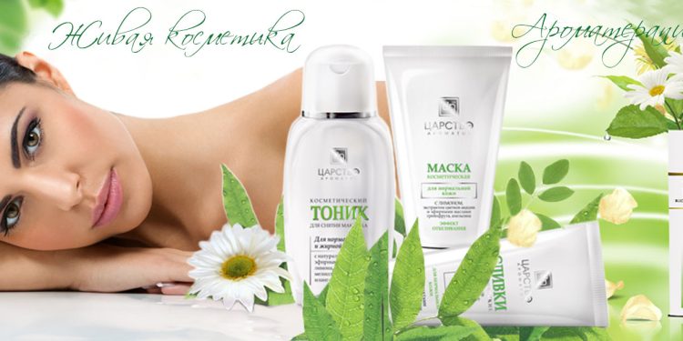Косметика из Крыма «Царство Ароматов»: в чем ее достоинства