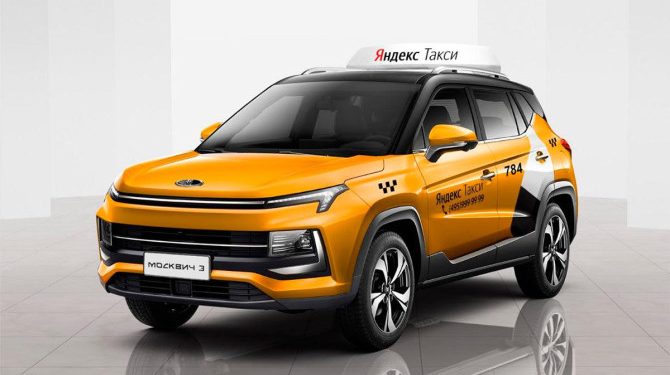 Завод «Москвич» поставит 3 тысячи автомобилей для такси и каршеринга