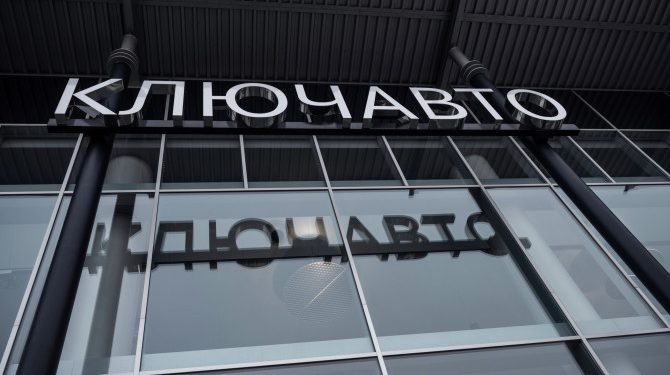 Автоходинг «КЛЮЧАВТО» подвел итоги работы за 2022 год
