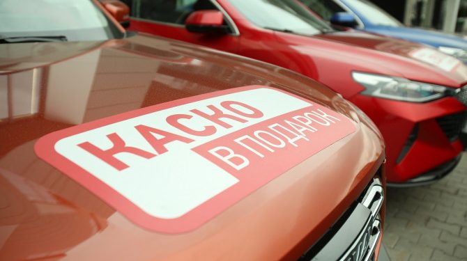 Что происходит на рынке автострахования?