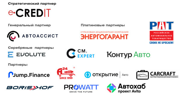 Эксперты прогнозируют рост автокредитования в России