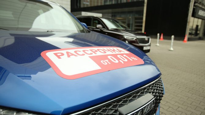 Эксперты прогнозируют рост автокредитования в России