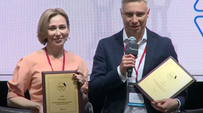 Стали известны победители премии «FinAuto – 2023»