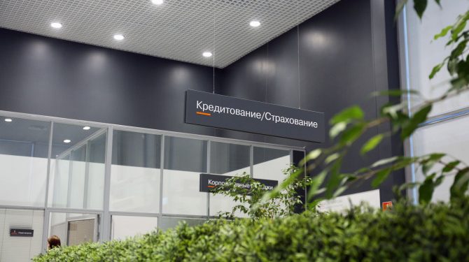 Трансляции форума «FinAuto-2023» в открытом доступе не будет