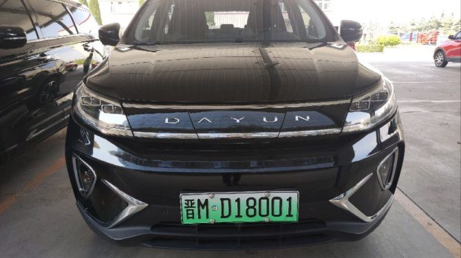 В России появится новая марка электромобилей Dayun