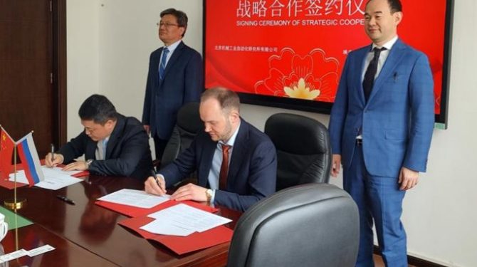 «Автотор» и BAIC подписали соглашение о технологическом сотрудничестве