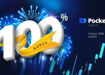 Экономь на торговле на PocketOption с промокодами: правила, частота и выгода