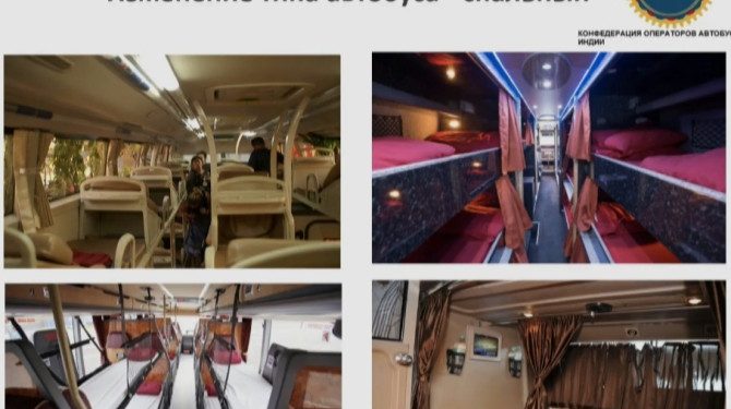 В Индии насчитывается почти 2 млн автобусов