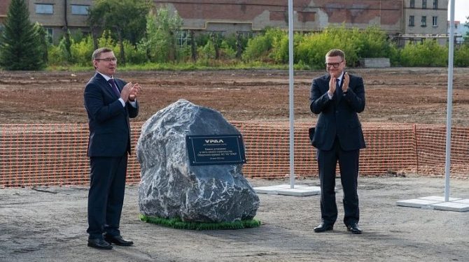 АЗ «Урал» запустил строительство нового сборочного корпуса