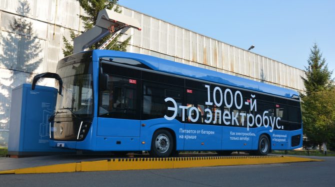 В России выпущен 1000-й электробус «КАМАЗ»