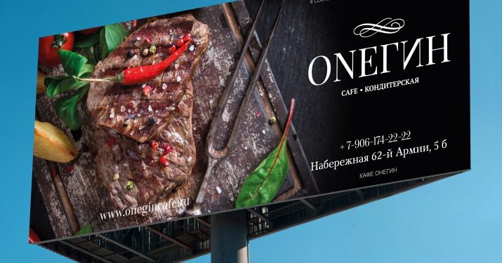 Как выбрать, какая реклама вам нужна