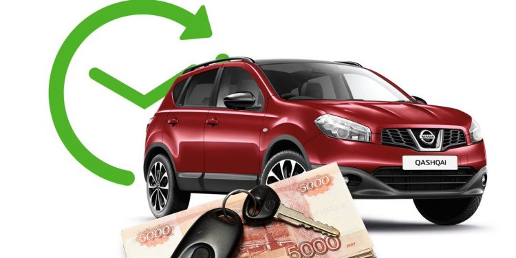 Что такое выкуп кредитных авто? Особенности и достоинства процедуры