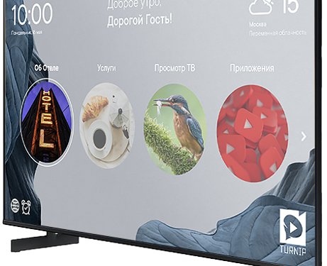 Система управления парком телевизоров в гостинице