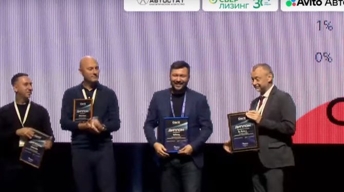На конкурсе IT-решений для автобизнеса победила инвестиционная платформа ReMoney