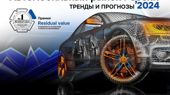 Эксперты рассказали, как меняется остаточная стоимость автомобилей