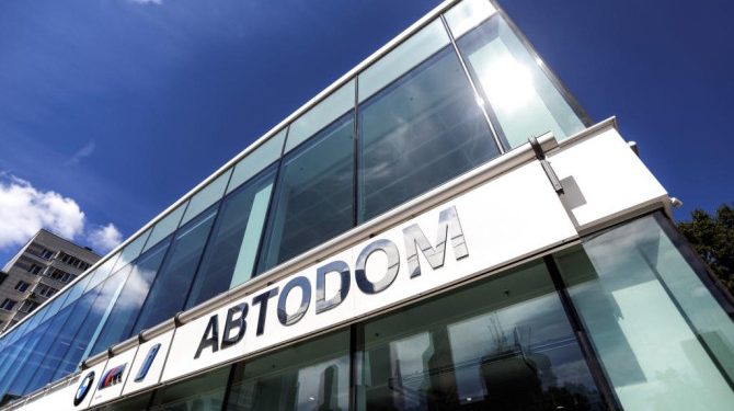 ГК «Автодом» подвела итоги работы в 2023 году