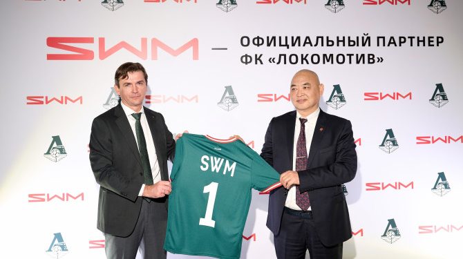 SWM Motors стал официальным партнером ФК «Локомотив»