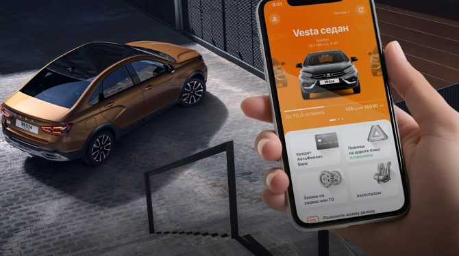 АВТОВАЗ запустил мобильное приложение «Мир LADA»