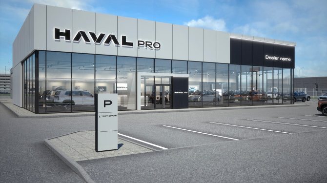 GWM в России открывает новую дилерскую сеть Haval Pro