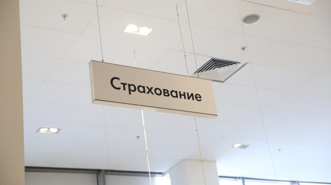 В России снизилась доля незастрахованных по ОСАГО водителей