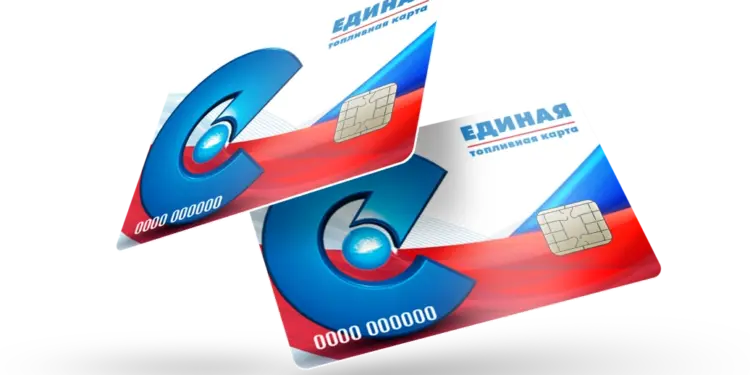 Единая топливная карта: все о полезной информации и ее применении