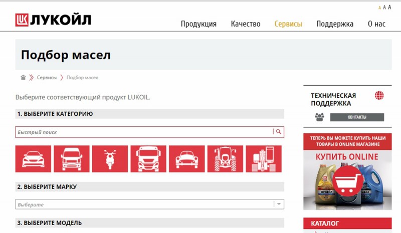 Как отличить подделку масел Лукойл