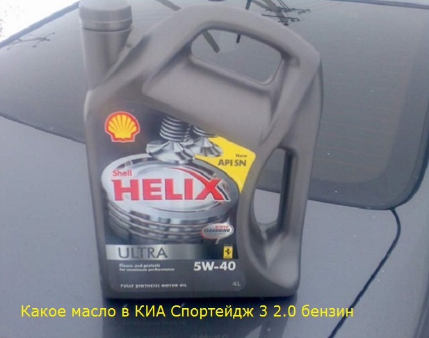 Замена масла в АКПП Kia Sportage 3Замена масла в АКПП Киа Спортейдж 3