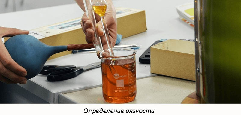 Выбираем трансмиссионное масло. Роснефть ВМГЗ