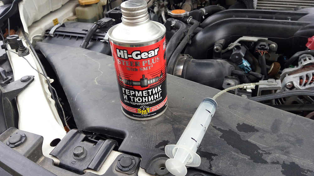Спасаем гидрач или отзыв о герметике Hi-Gear