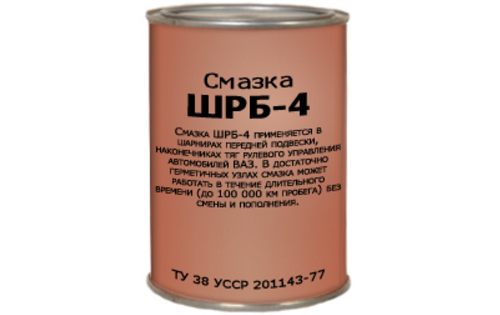 Какая лучше смазка для шруса Сравнение, обзор и рекомендации