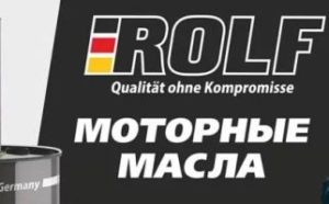 Масло ROLF GT 5W30 SNCF