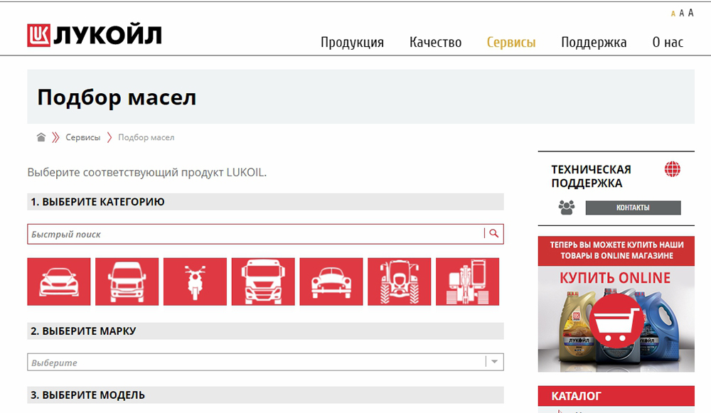 Как отличить подделку масел Лукойл
