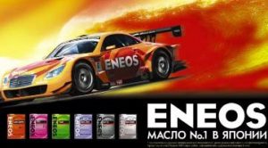 Масло ENEOS SUPER GASOLINE SM 5W30